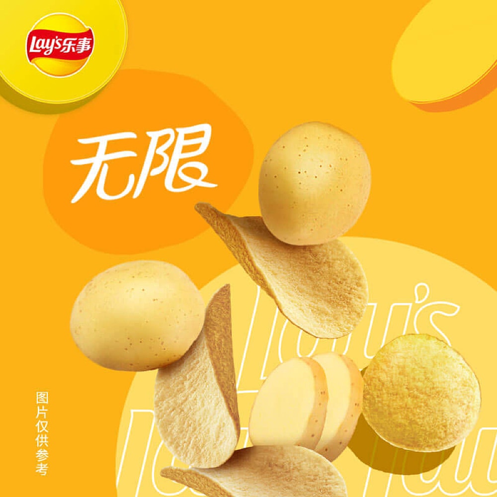 Lay's-Infinite-Garden-Original-Flavour-Potato-Chips,-Canister,-104g-1