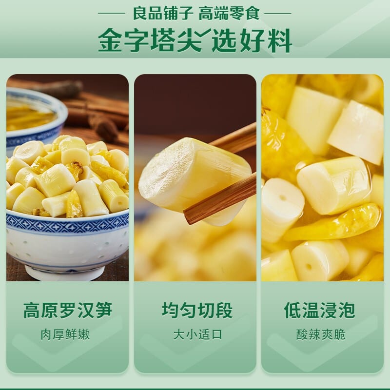 Bestore-Crispy-Bamboo-Shoots-120g-1