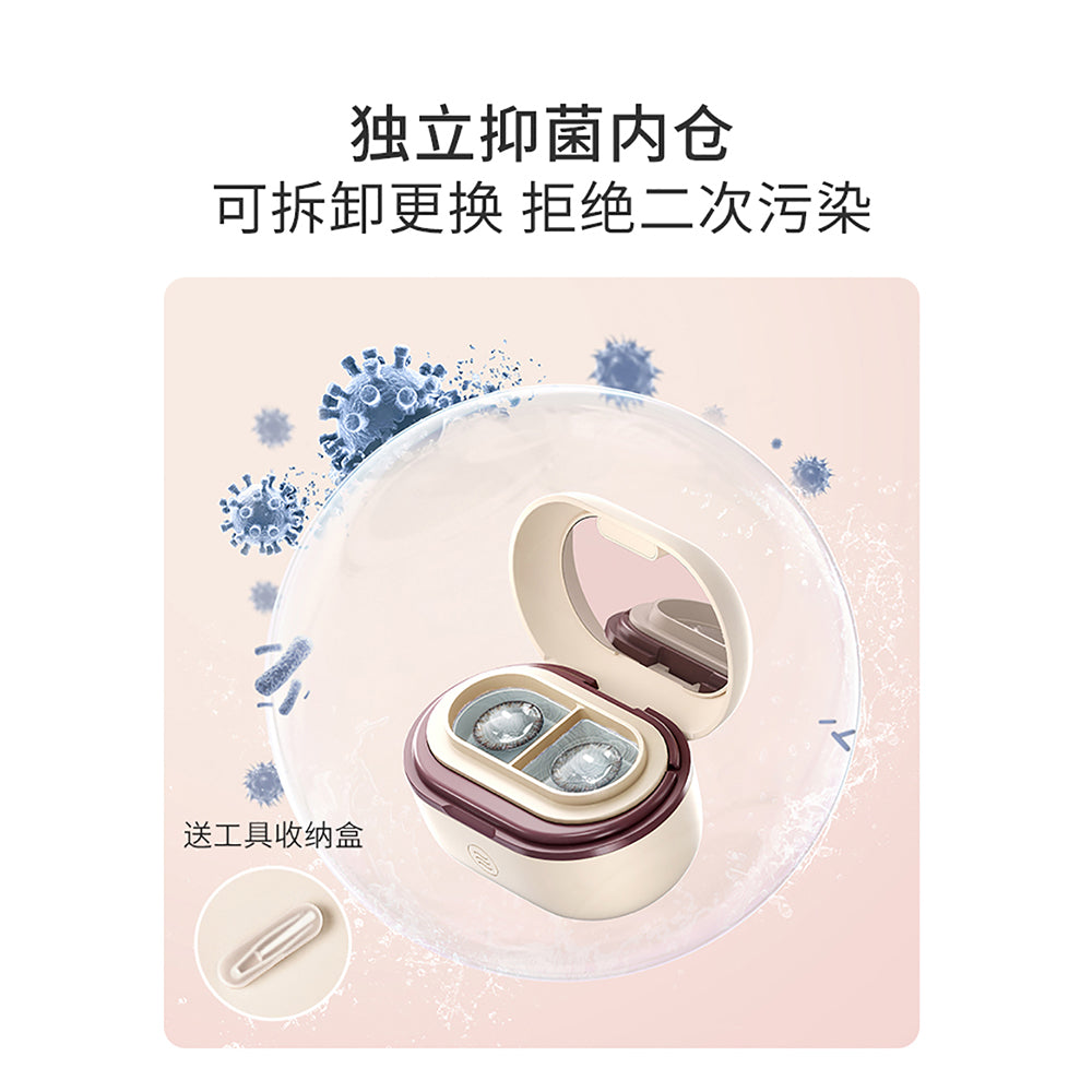 SeClean-Electric-Contact-Lens-Cleaner---Ivory-White-1