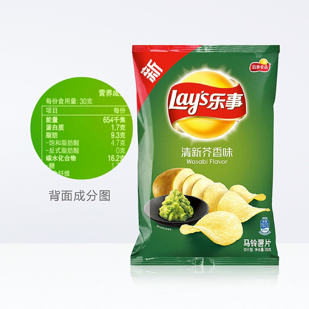 Lay's-Potato-Chips,-Refreshing-Mustard-Flavour,-70g-1