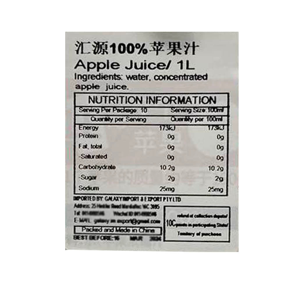 Huiyuan-100%-Apple-Juice---1L-1