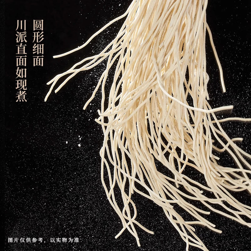 Jinmailang-Ramen-Fan-Chongqing-Xiao-Mian-Instant-Noodles-(Pea-&-Minced-Pork-Flavor)-118g-x-5-Packs---Authentic-Chongqing-Spicy-Street-Noodles-3