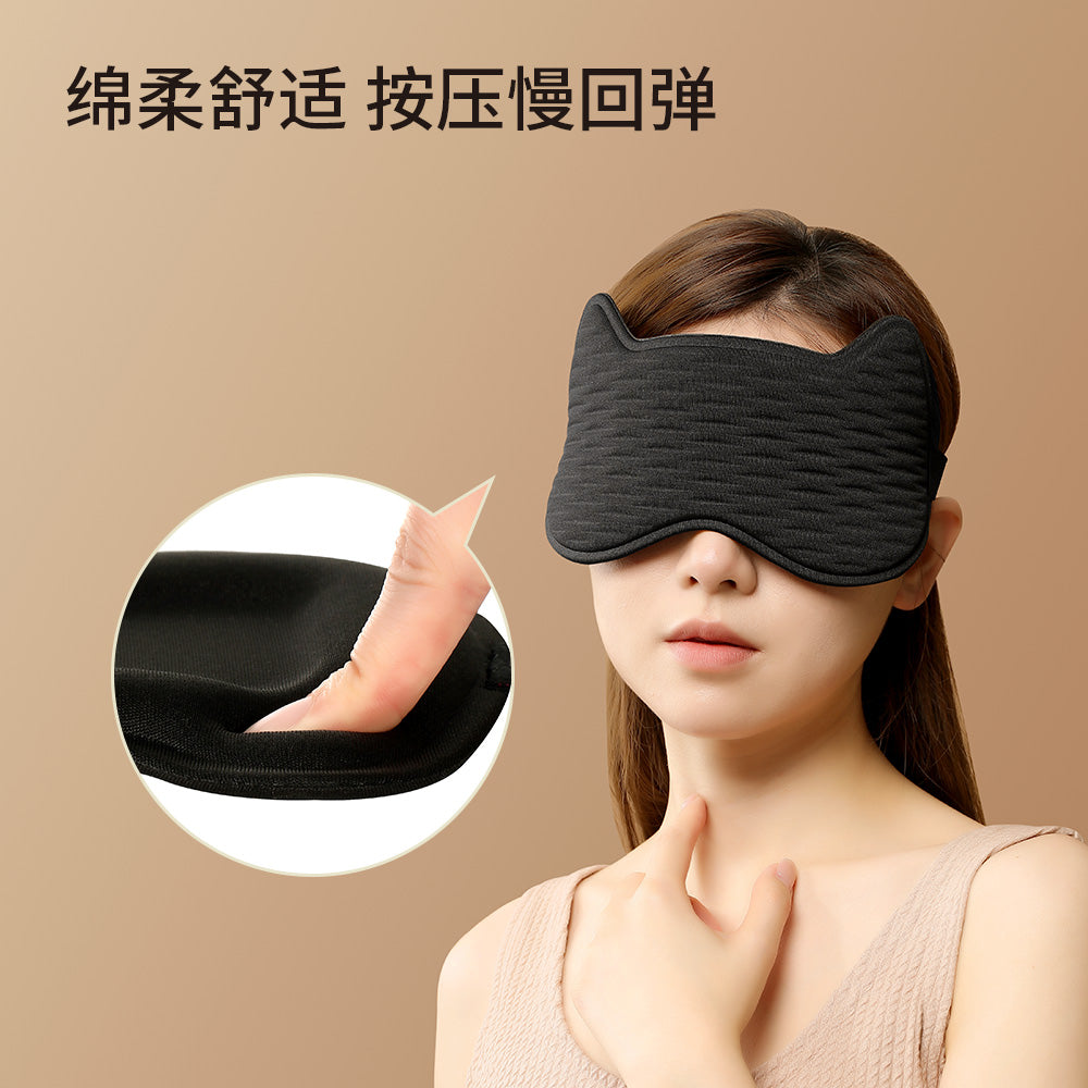 FaSoLa-3D-Seamless-Light-Blocking-Eye-Mask---70g-1