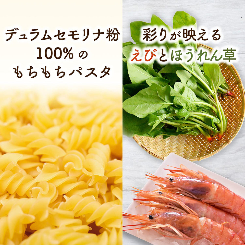 Ajinomoto-Soup-Deli-Shrimp-and-Spinach-Pasta---45.2g-1