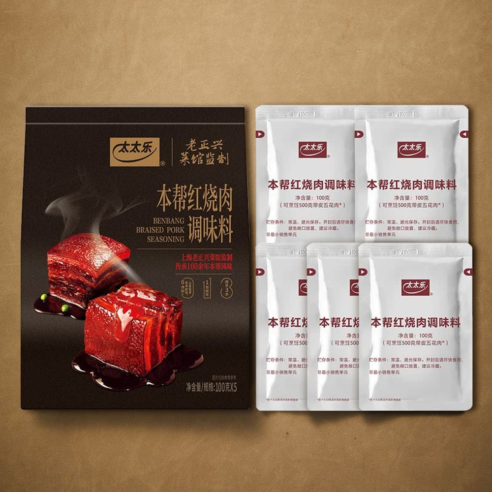 Totole-Benbang-Braised-Pork-Seasoning-Mix-–-5-Sachets,-500g-Total---Shanghai-Style-Red-Braised-Pork-Marinade-Pack-for-Authentic-Chinese-Cooking-3