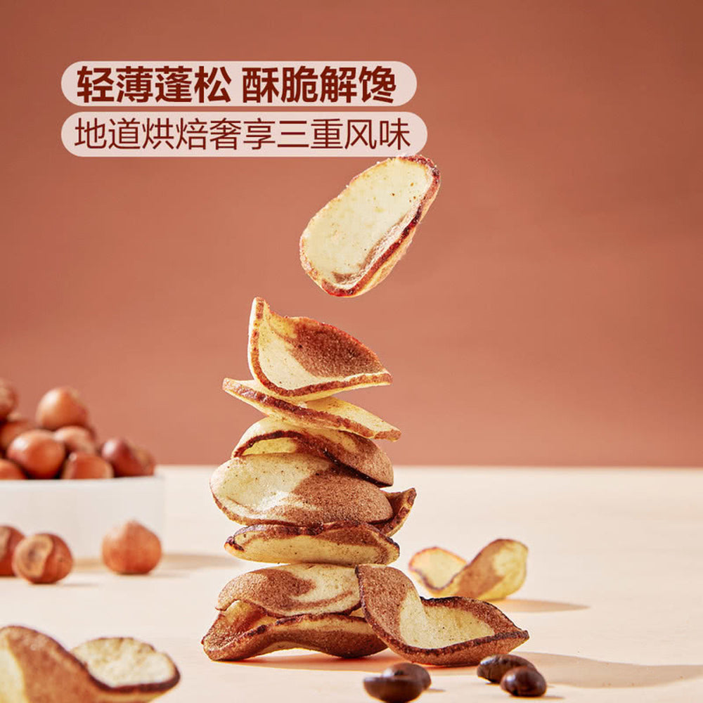 HAN-Café-Mocha-Crisps-–-Caramel-Hazelnut-Flavour-280g---Coffee-Chips-Snack-3