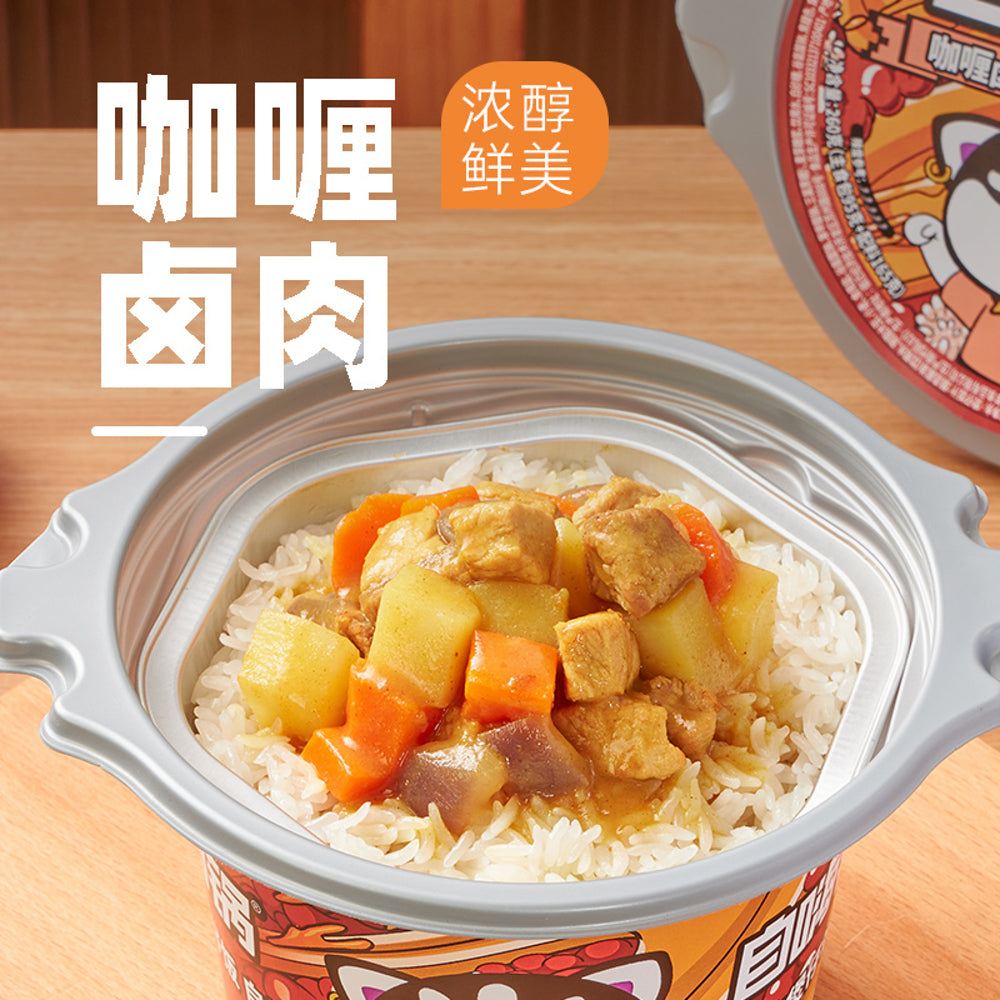ZiHAIGUO-Curry-Braised-Pork-Claypot-Rice-260g---Self-Heating-Meal,-No-Flame-Needed-3