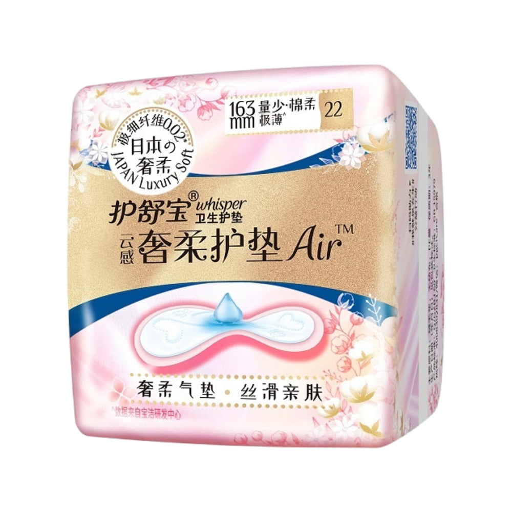 Whisper-Air-Cloud-Soft-Luxe-Panty-Liners-163mm---22-Pads-3