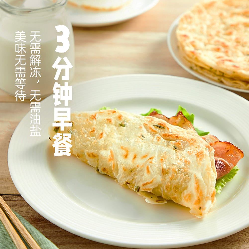 [Frozen]-Sinian-Scallion-Hand-Griddled-Pancake-450g-1