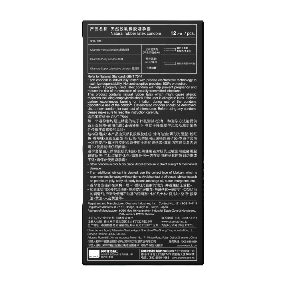 Okamoto-SKIN-Series-Premium-3-in-1-Condom-Variety-Pack---12-Count---Ribbed,-Ultra-Thin-&-Extra-Lubricated-1-3