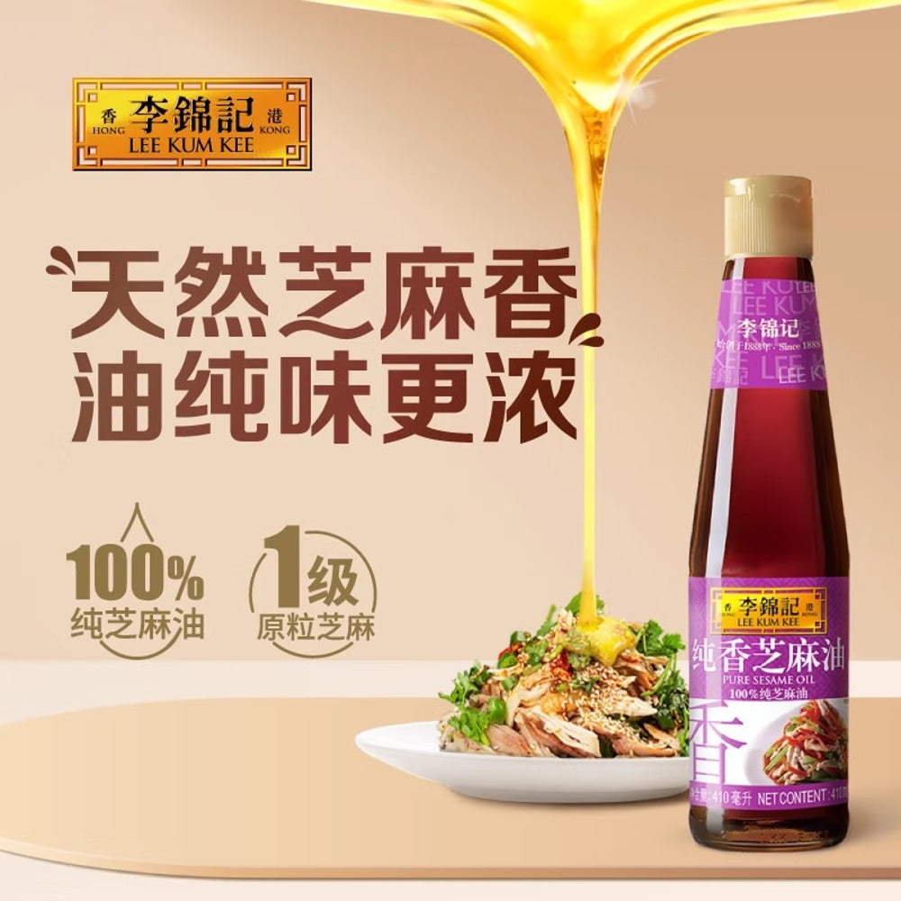 Lee-Kum-Kee-100%-Pure-Sesame-Oil-410ml-3