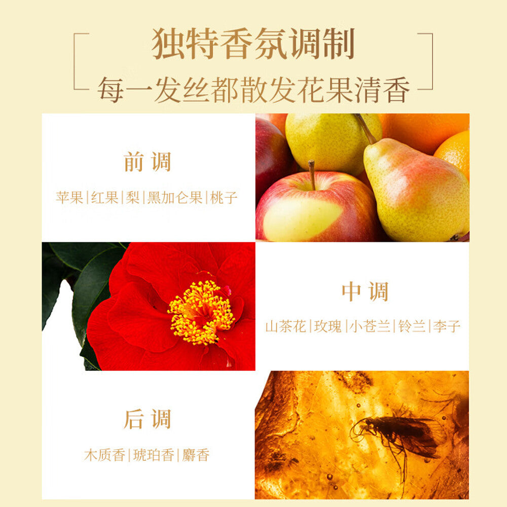 Shiseido-Tsubaki-Premium-Volume-&-Repair-Shampoo---450ml-1