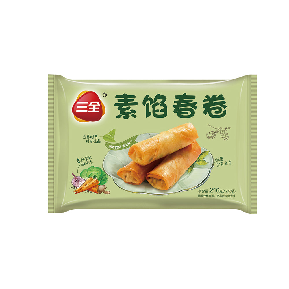 Sanquan-Frozen-Vegetarian-Spring-Rolls---216g-1