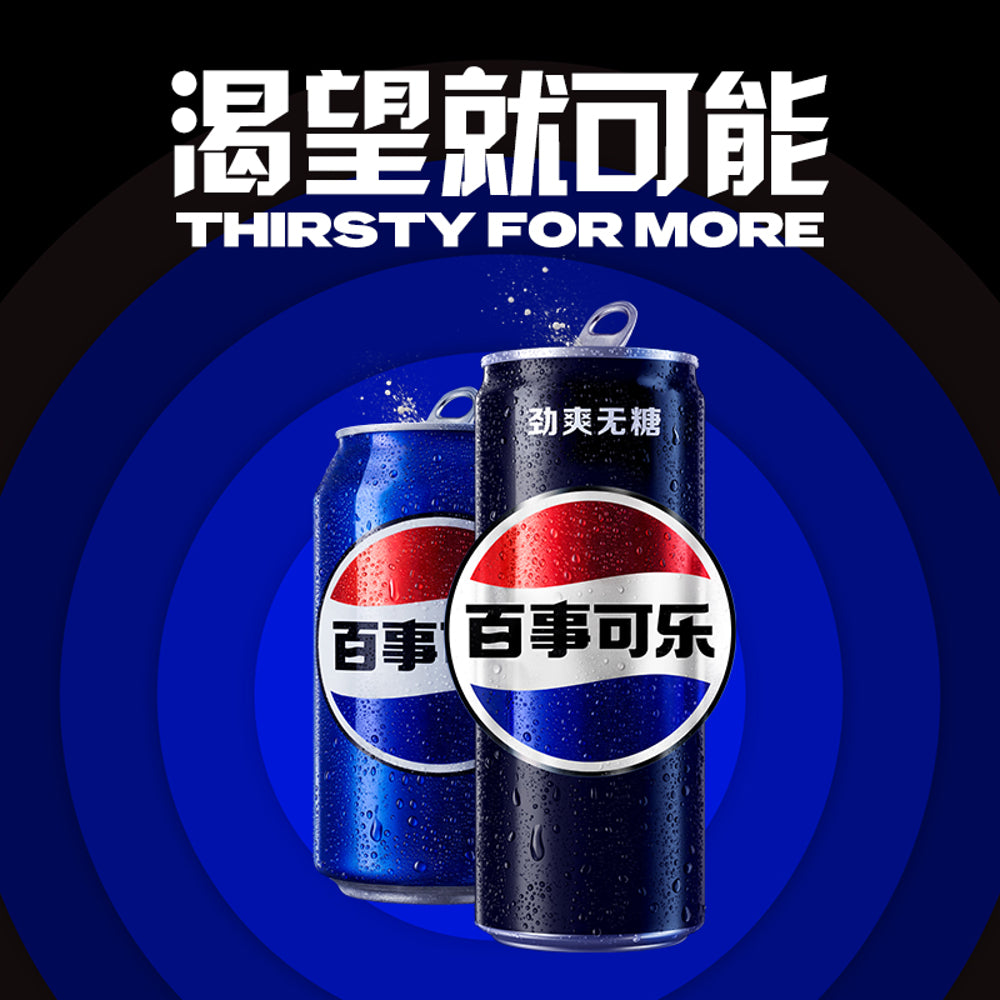 Pepsi-Classic-300ml---Box-of-12-Bottles-1