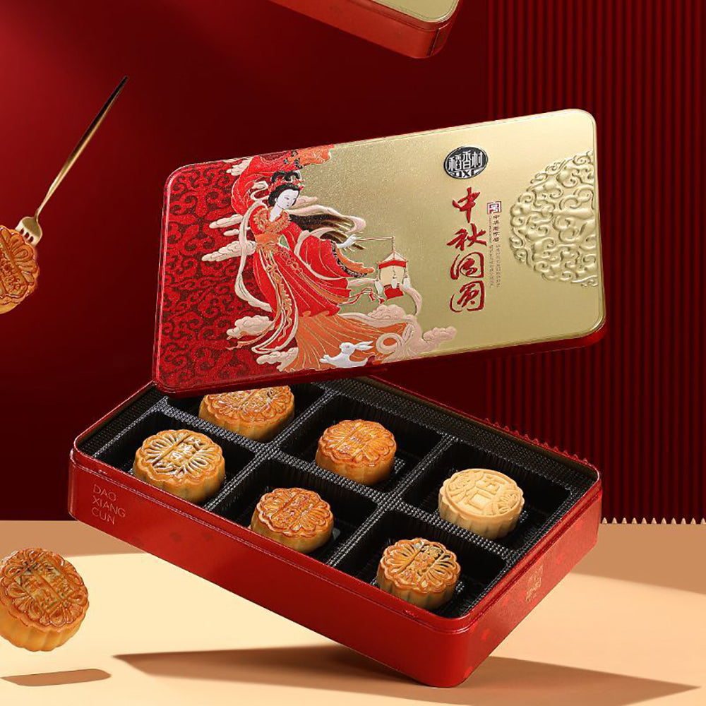 Daoxiangcun-Mid-Autumn-Reunion-Mooncakes-Gift-Box---400g-1