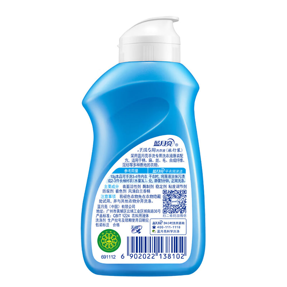 Blue-Moon-Handwash-Laundry-Detergent---White-Orchid-Scent,-Travel-Size,-80g-X3-1