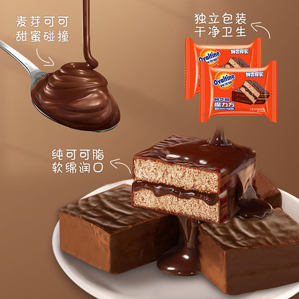 Ovaltine-Magic-Cube-Cake---180g-1