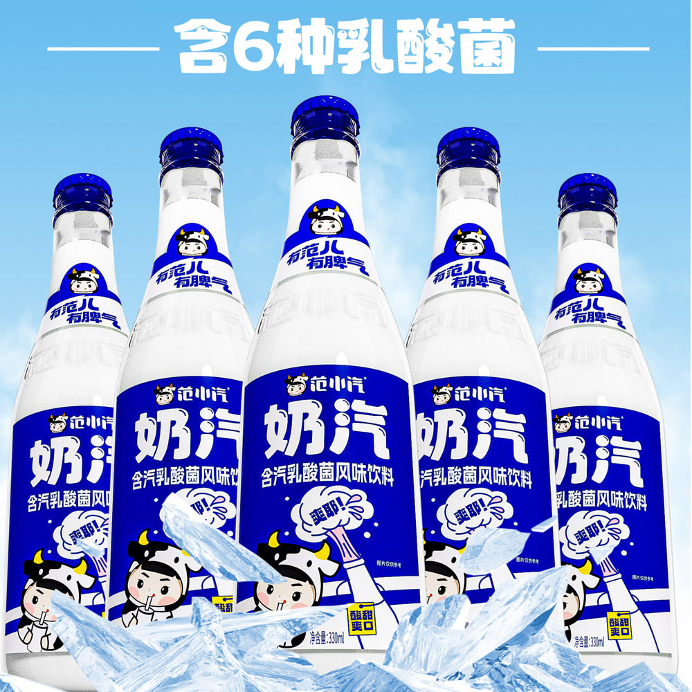 Fanxiaoqi-Milk-Soda-–-Sparkling-Lactic-Culture-Drink-330ml-x-15-3