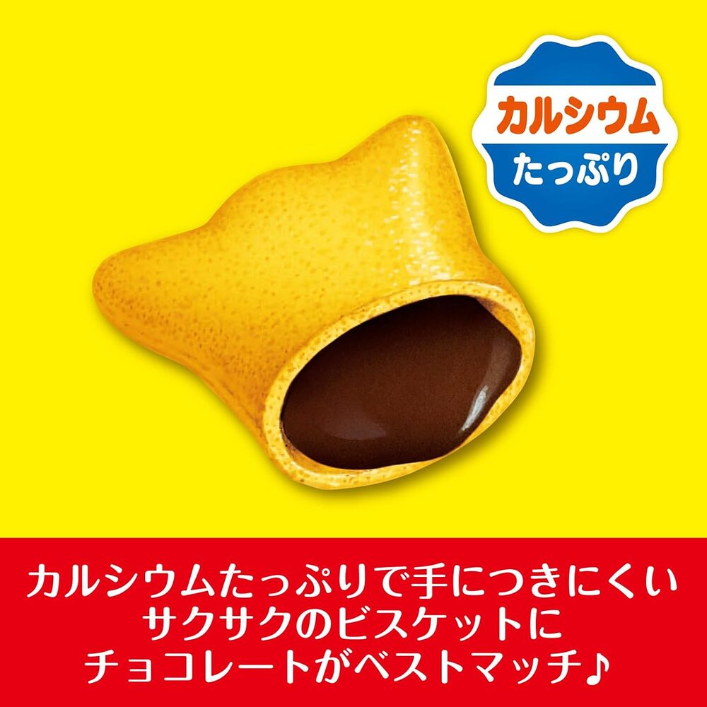 Lotte-Koala's-March-Wholegrain-Chocolate-Filled-Cookies-46g-–-Crunchy-Koala-Shaped-Biscuits-with-Smooth-Chocolate-Centre-3
