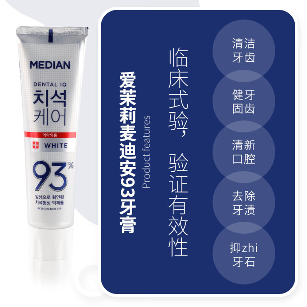 Median-Dental-IQ-93%-Tartar-Care-Whitening-Toothpaste---120g-1