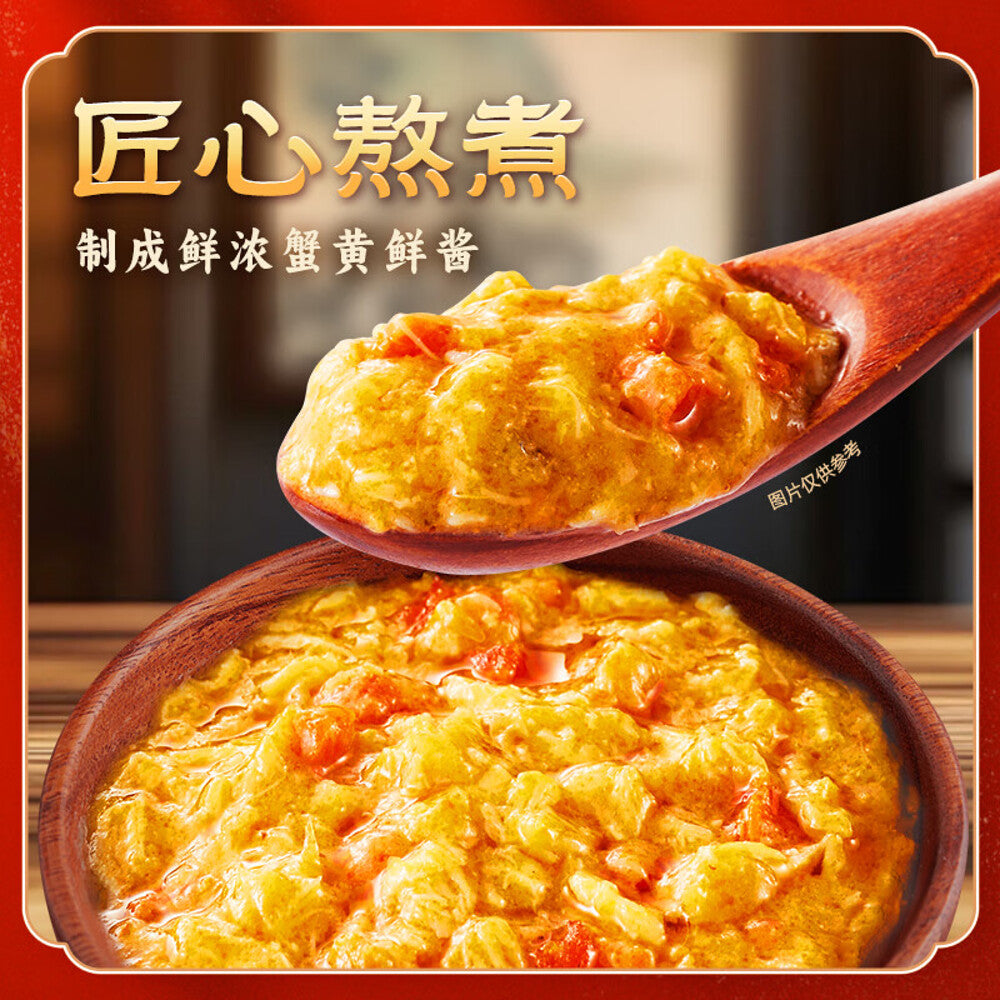 Haidilao-Crab-Roe-Sauce-Dry-Noodles-(Suzhou-Style)-–-Cup-118-g---Instant-Noodles-2