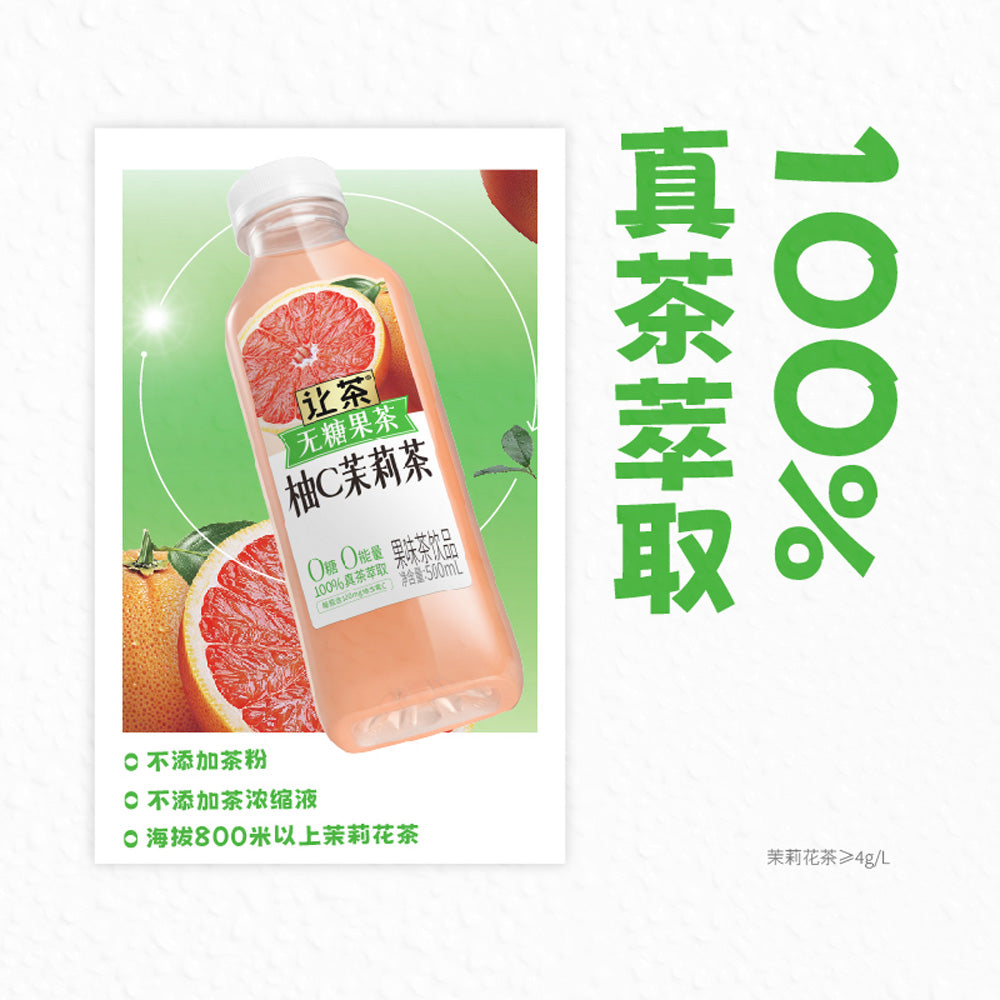 Rangcha-Sugar-Free-Grapefruit-Jasmine-Tea-Drink-500ml-–-Zero-Sugar,-Zero-Calories-3