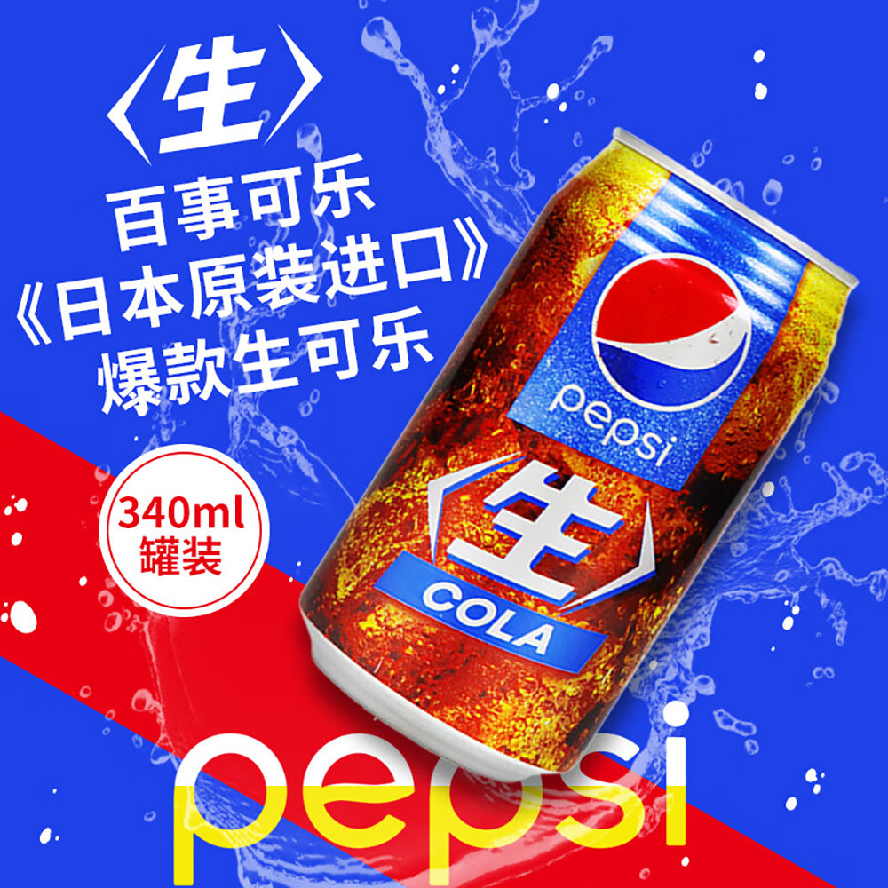 Pepsi-Big-Carbonated-Soft-Drink-340ml-1