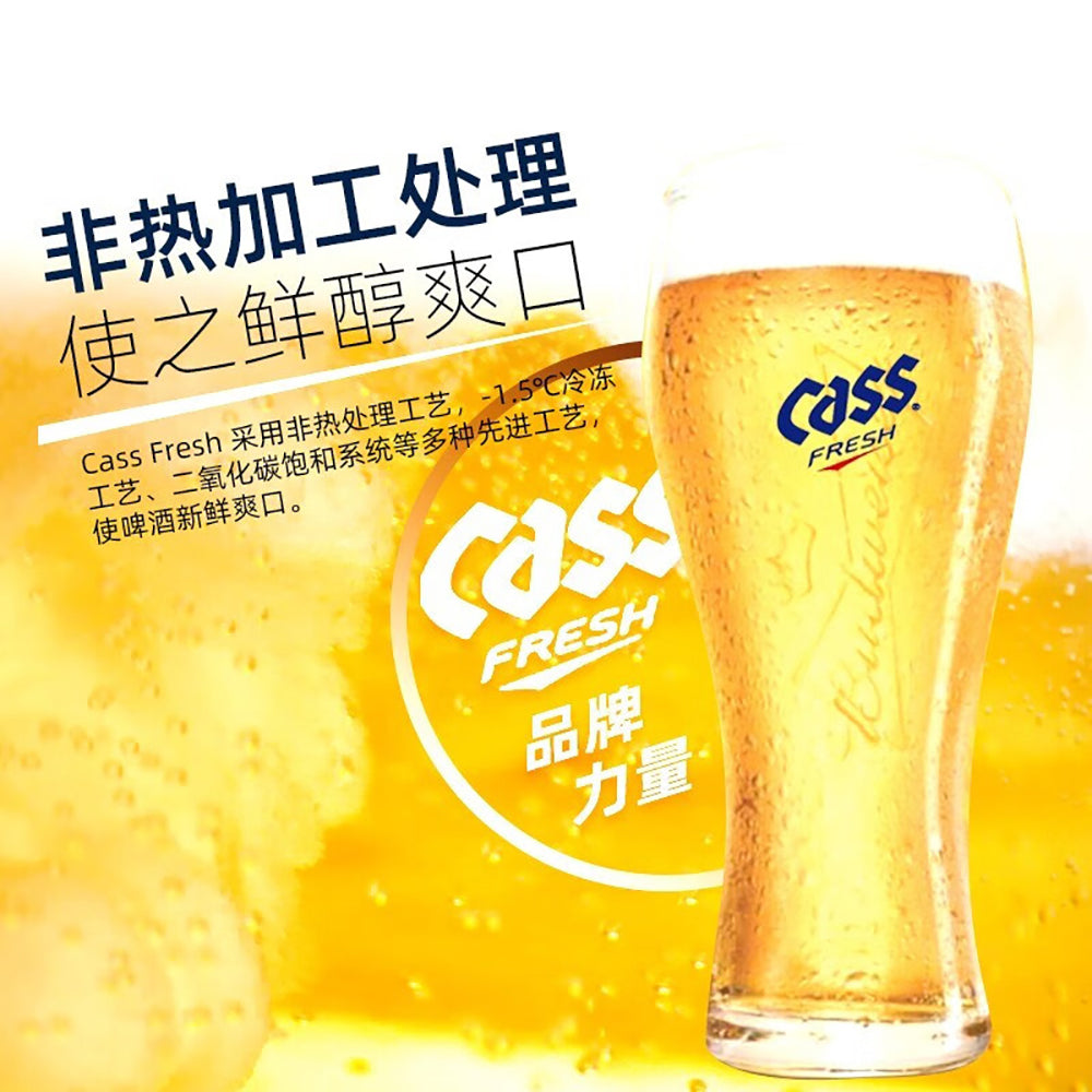 Korean-CASS-Beer-4.6%-Alcohol-330ml-1