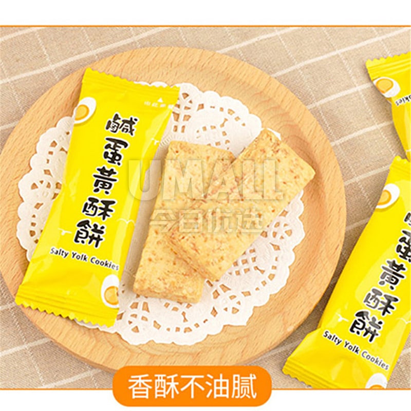 Taiwan-Chichi-Salty-Yolk-Cookies---110g-1