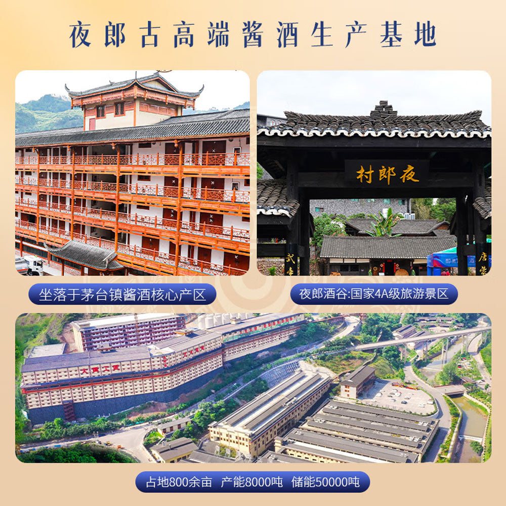 Yelang-Jiang-12-Year-Moutai-Style-Baijiu-53%-500ml-1