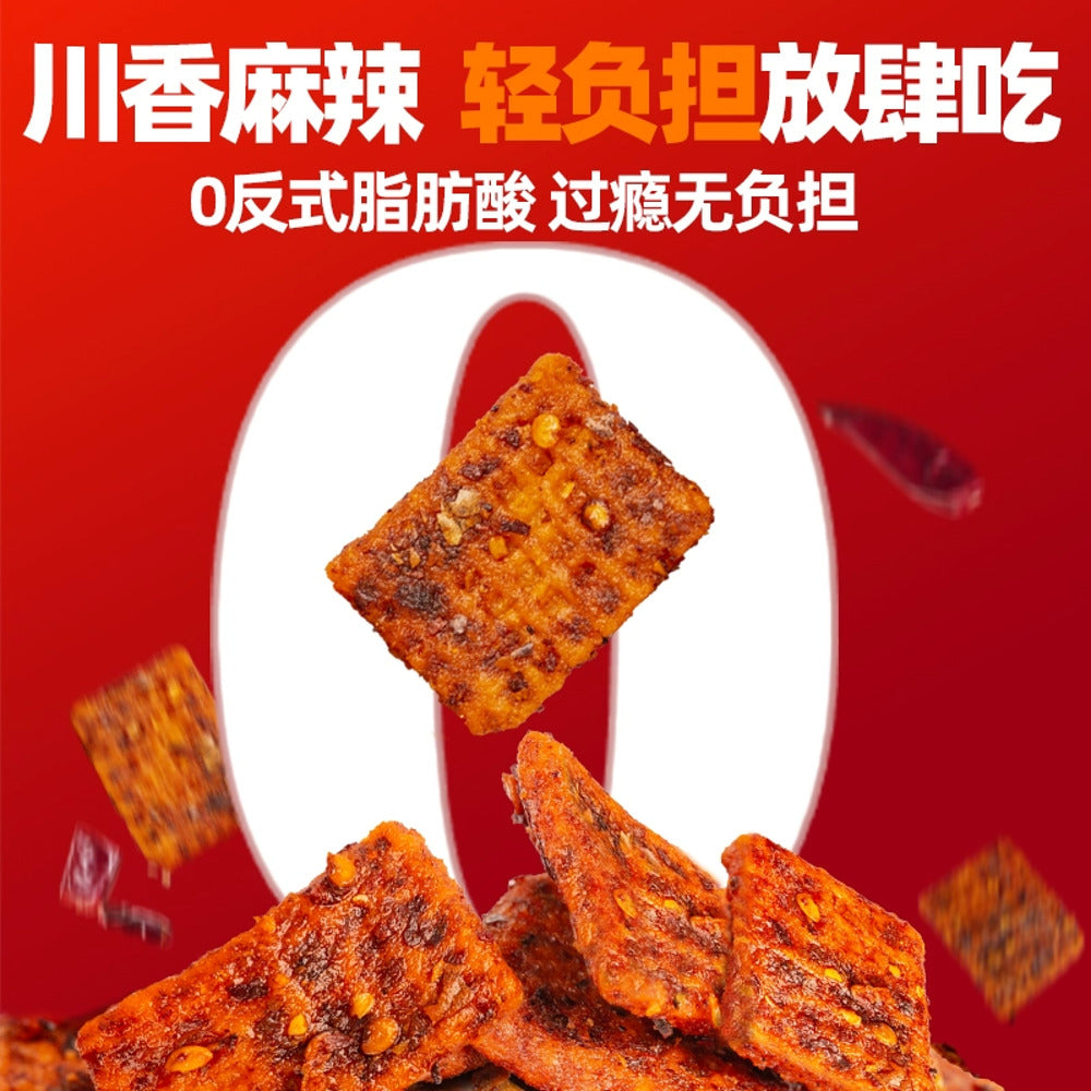Xun-Tang-Ji-Thick-Cut-Guoba-Rice-Crackers-–-Sichuan-Mala-Flavor-100g-3