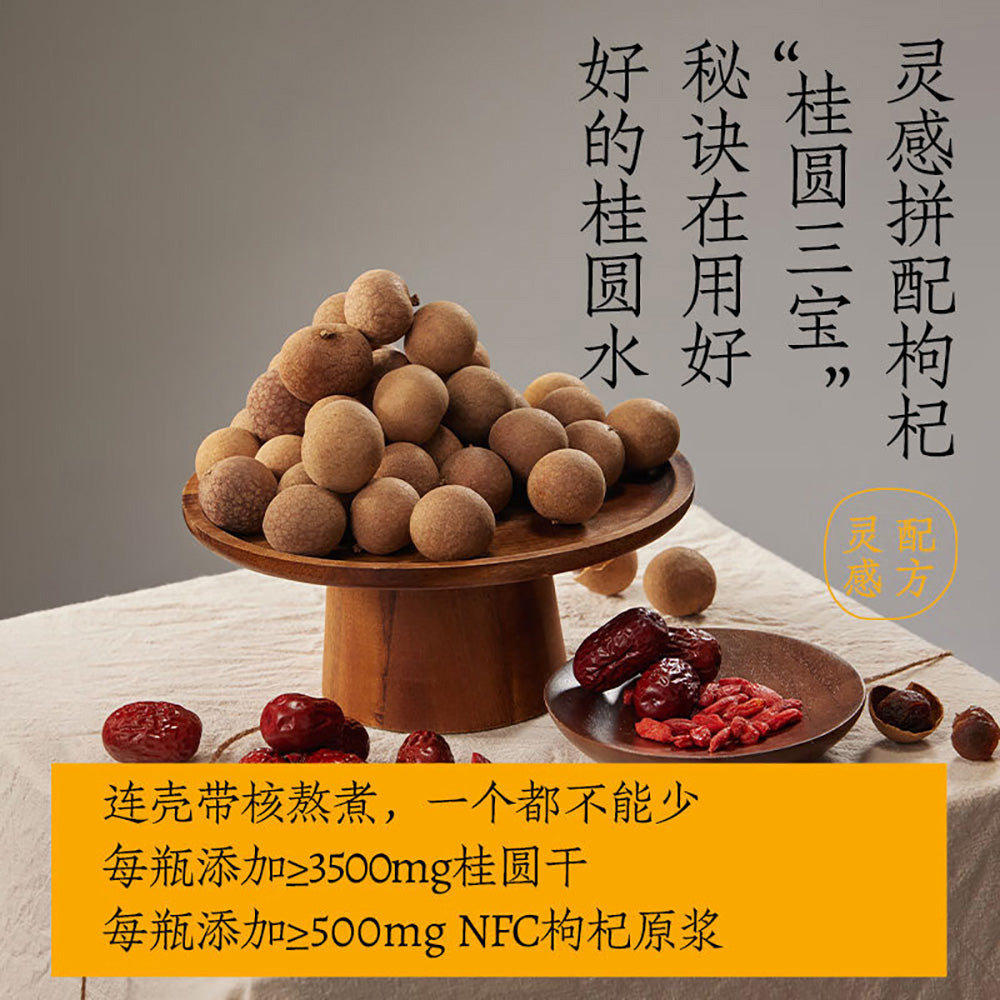 Hopes-Water-Longan-Drink---500ml-x-15-Bottles-1