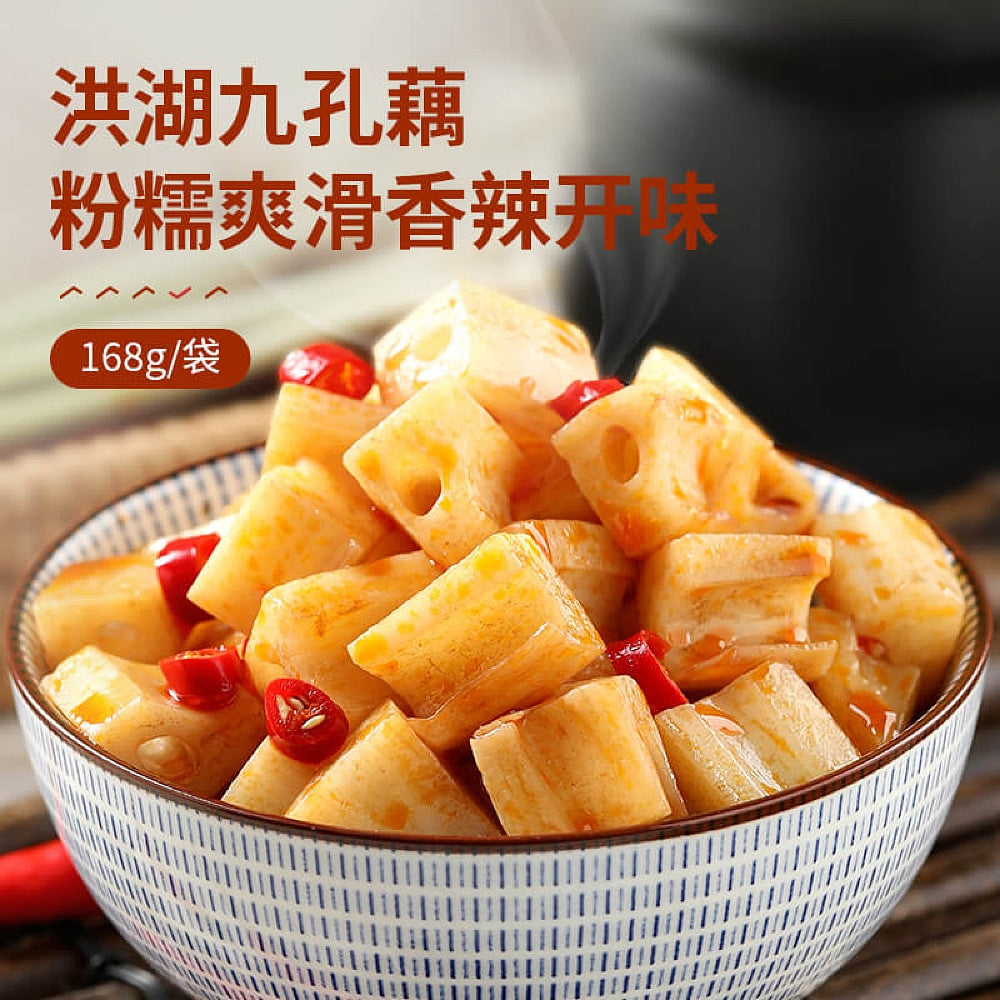 Good-Bestore-Spicy-Marinated-Lotus-Root-168g-1