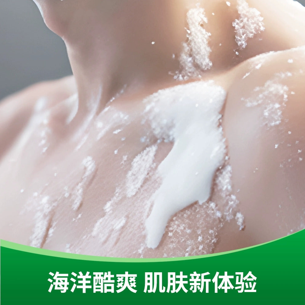 Dettol-Body-Wash-Active-–-Ocean-Cool-950g-–-Refreshing-Cooling-Shower-Gel-3