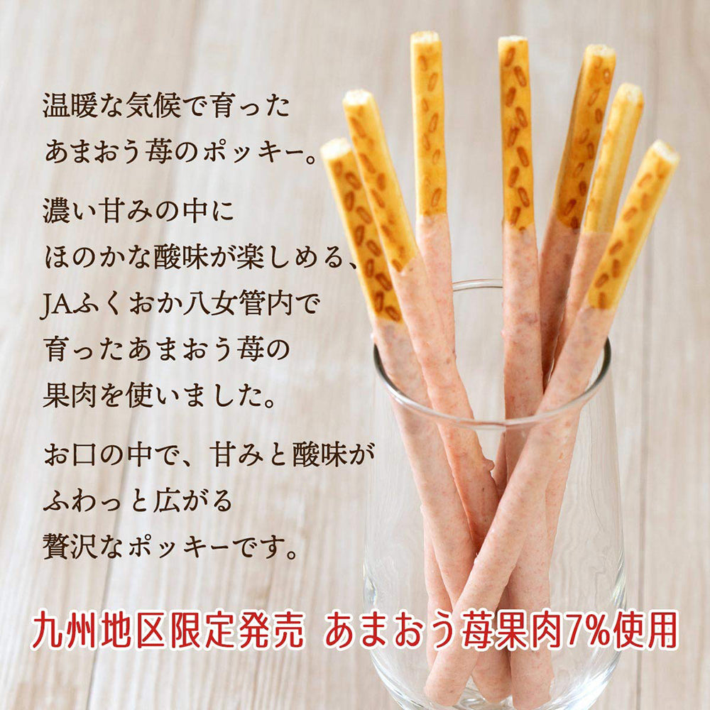 Glico-Pocky-Kyushu-Limited-Amaou-Strawberry-Biscuit-Sticks---13-Packs-1