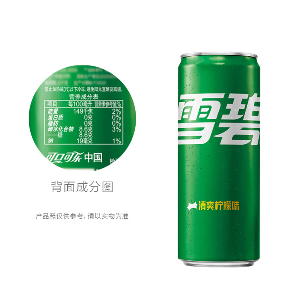 Sprite-Modern-Can---330ml-x-24-X2-1