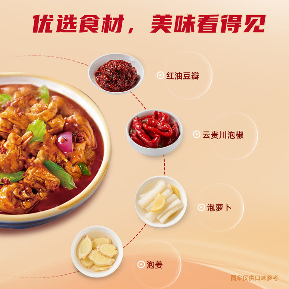 Haidilao-Shao-Jigong-Spicy-Braised-Chicken-Seasoning-180g---Sichuan-Style-Cooking-Sauce-Base-3