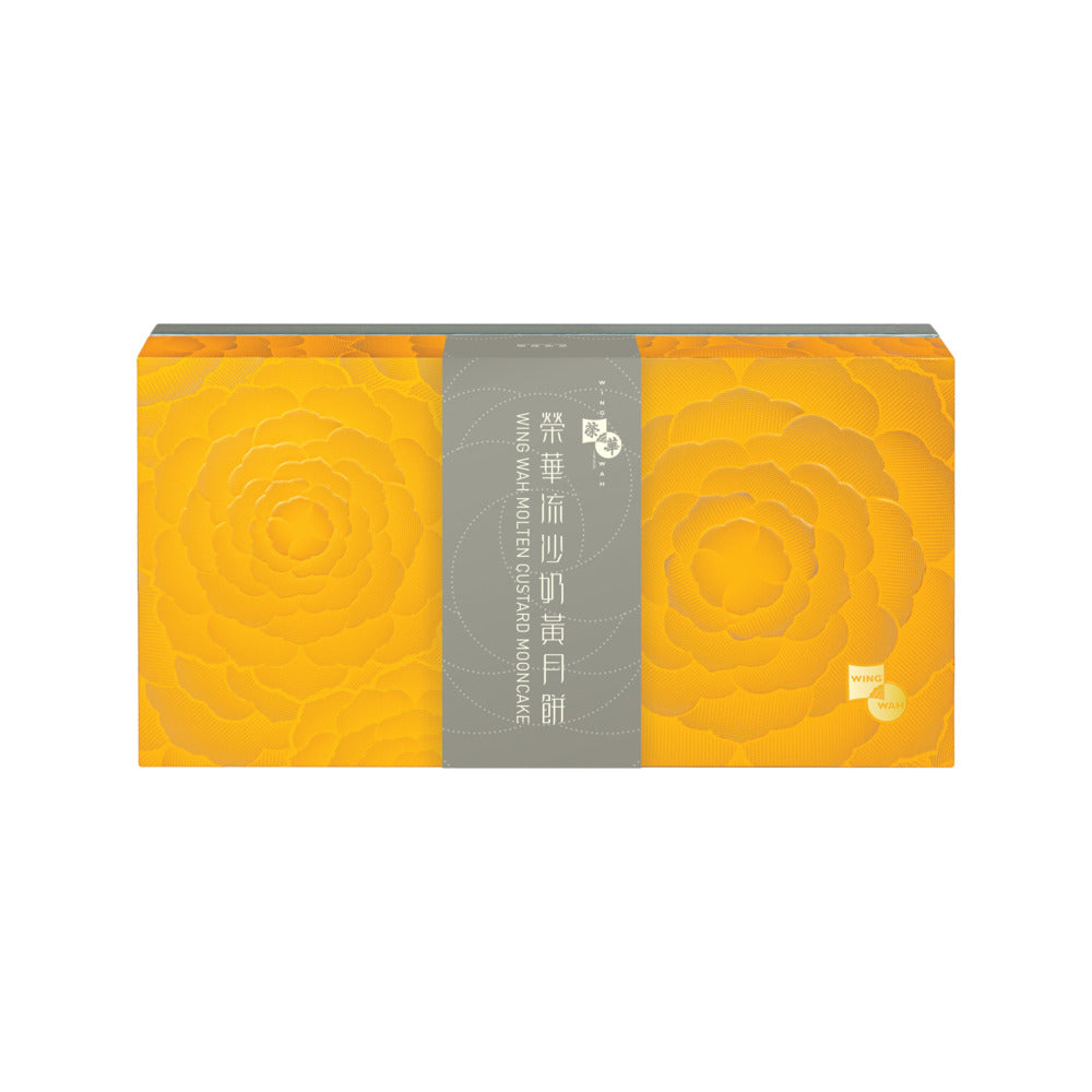 Wing-Wah-Lava-Custard-Mooncake-Gift-Box-–-8-Pieces,-360g-3
