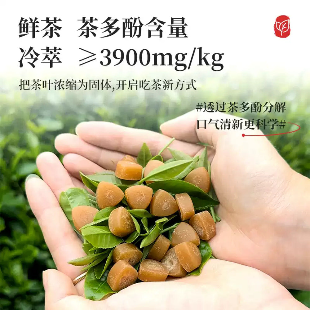 Chakoule-Tea-Flavored-Lozenges---Pre-Rain-Longjing,-27g-1