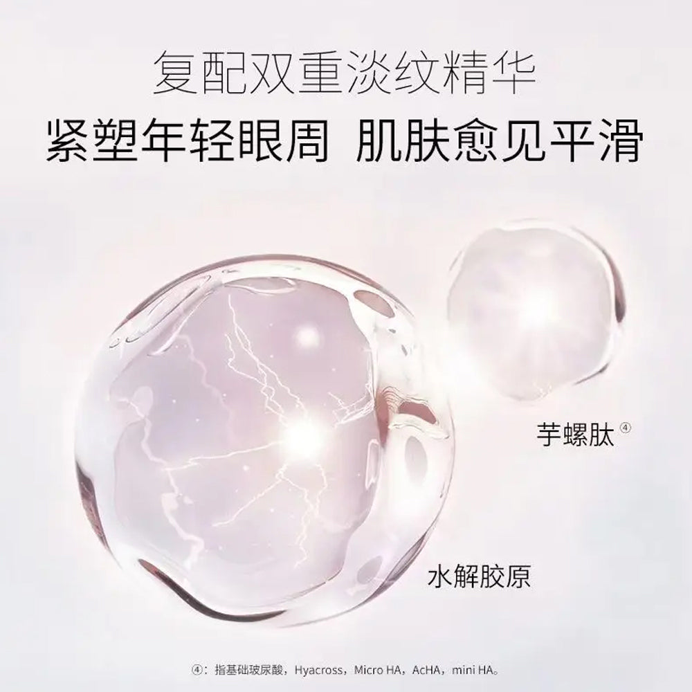 Quadha-Crystal-Diamond-Firming-Brightening-Eye-Mask---10g-x-6-Pieces-1