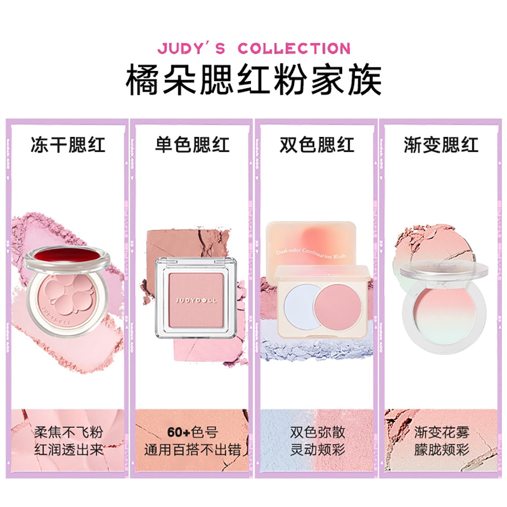 Judydoll-Single-Color-Blush-#03-1