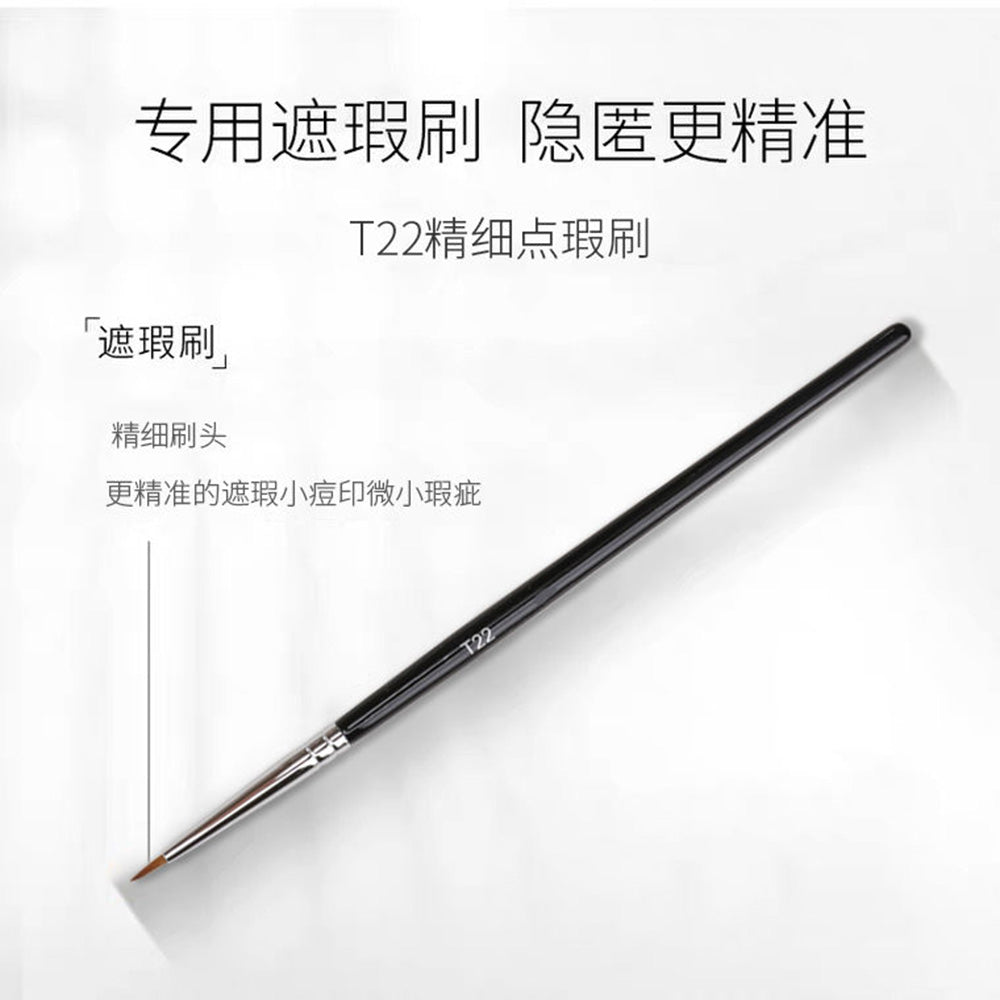 MAOGEPING-T22-Precision-Concealer-Brush-1