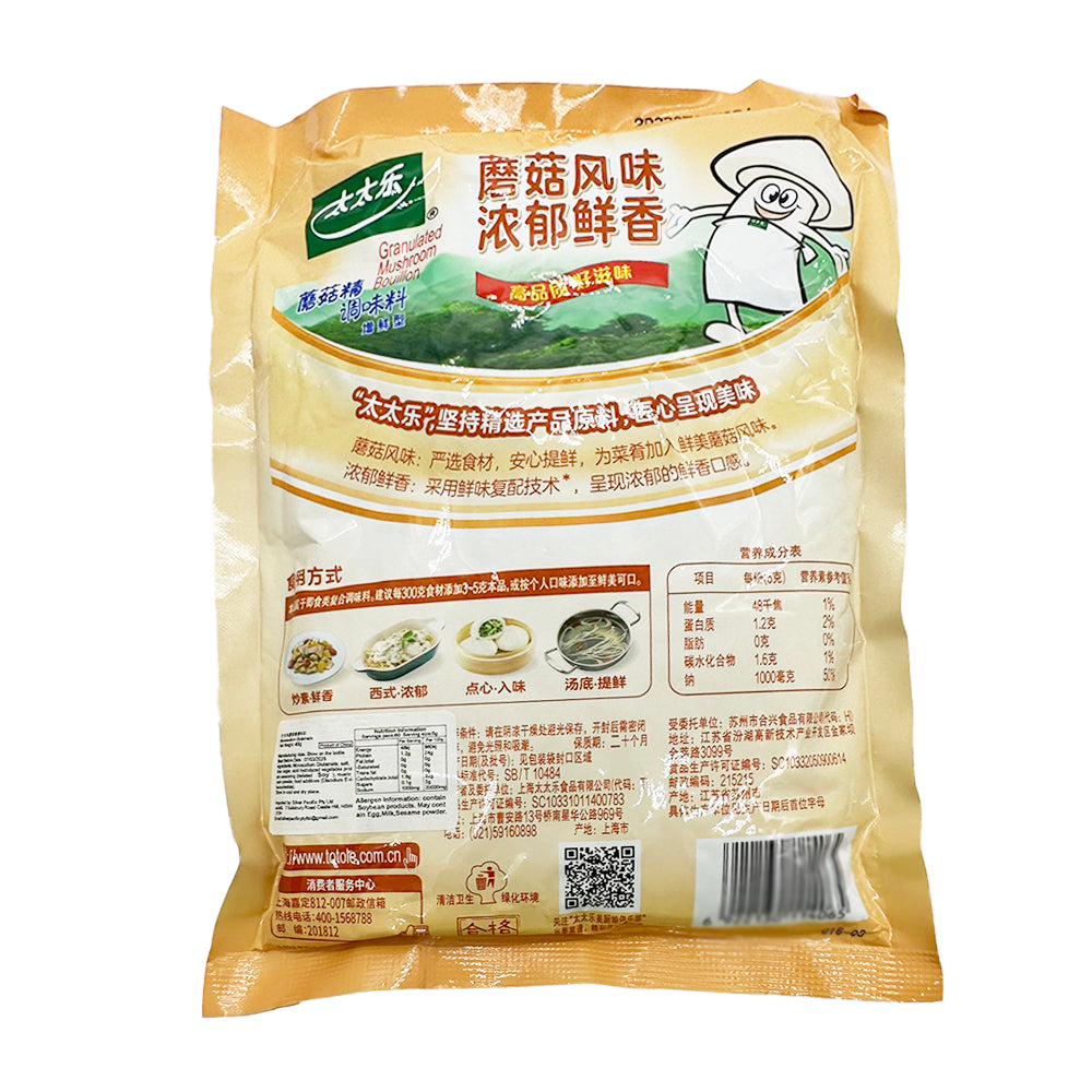 Totole-Granulated-Mushroom-Bouillon---400g-1