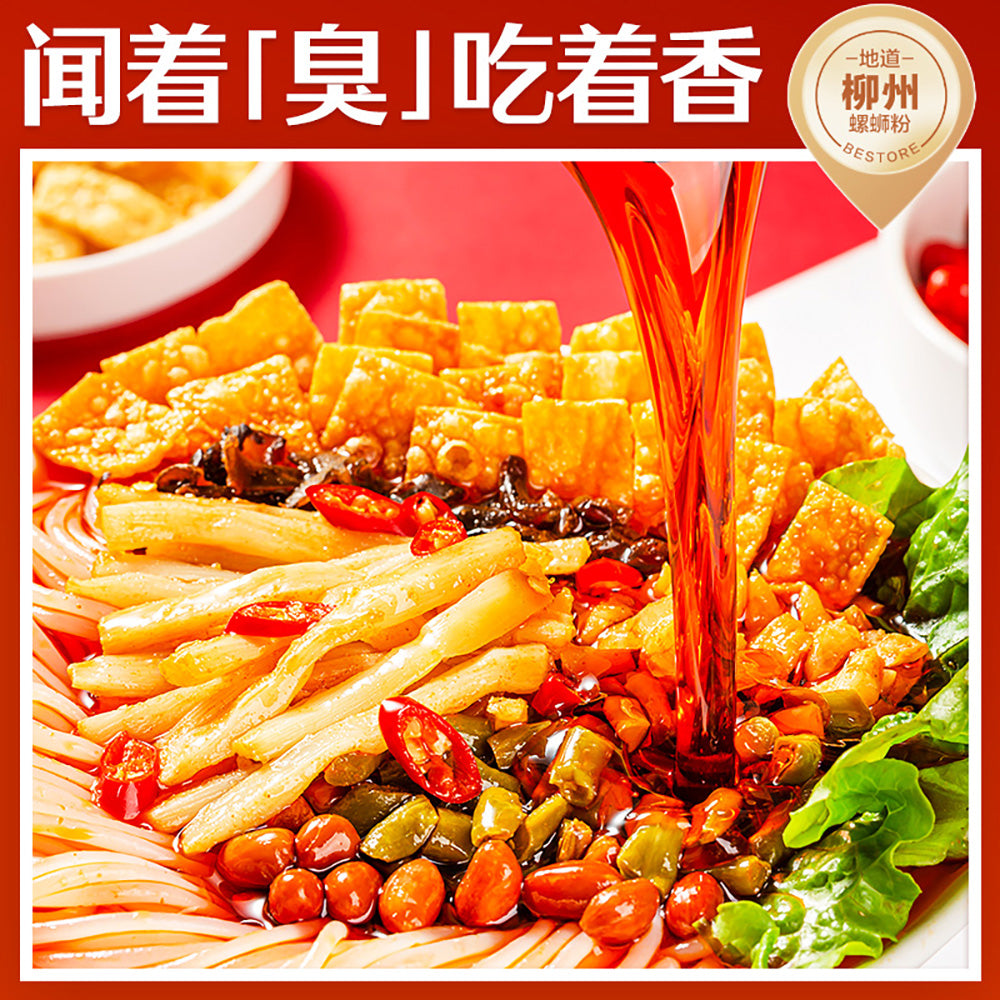 Bestore-Brand-River-Snail-Rice-Noodle-300g-1