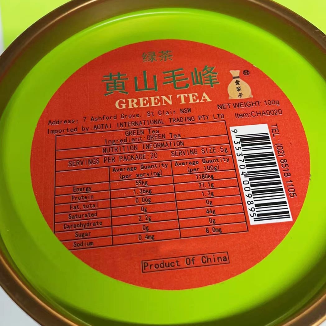 Jindai-Huangshan-Maofeng-Green-Tea---100g-1