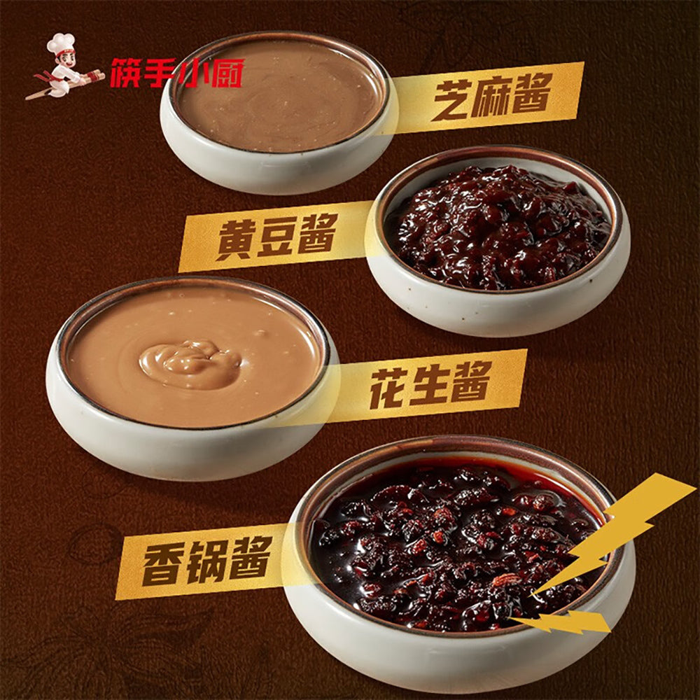 Haidilao-Chef's-Kitchen-Fragrant-Hot-Pot-Seasoning---Soy-Sauce-Flavor,-180g-1