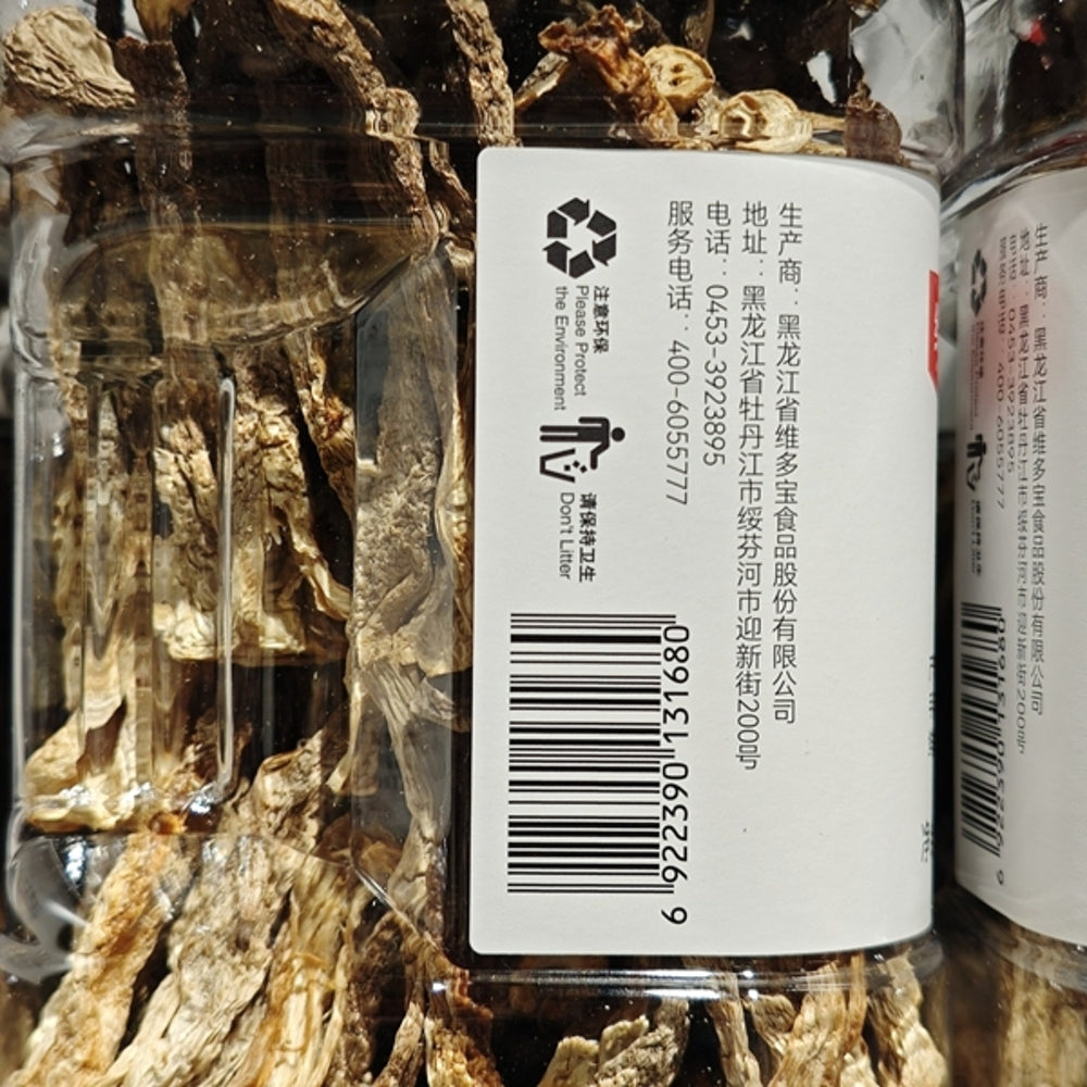 weiduobao-dried-deer-horn-mushrooms-150g-limited-import-3
