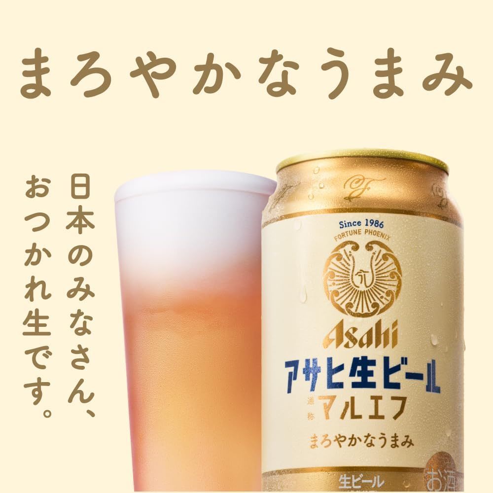 Asahi-Draft-Beer-Maru-F-4.5%-ABV---350ml-Can---Japanese-Lager-3