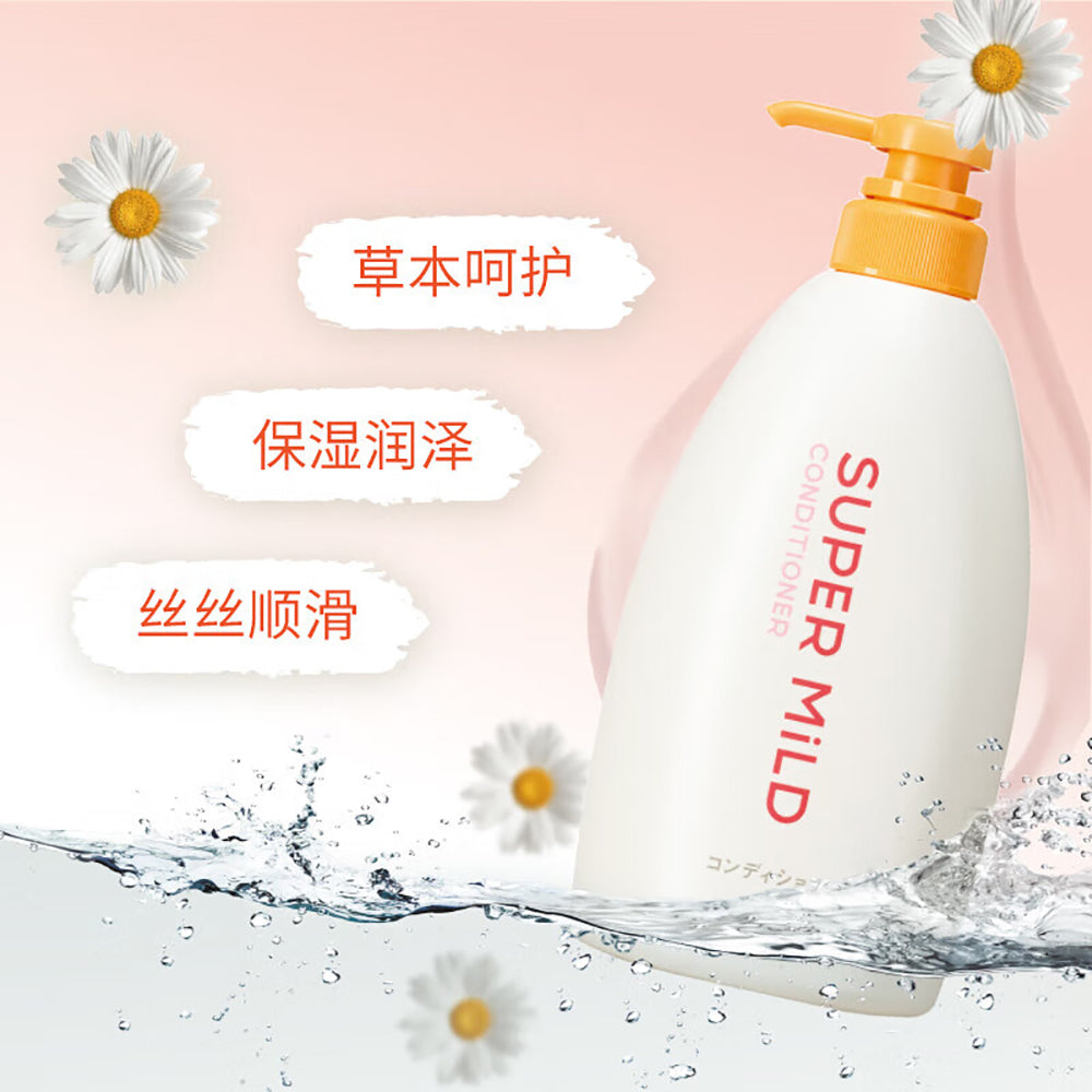 Shiseido-Super-Mild-Floral-Fragrance-Conditioner---600ml-1