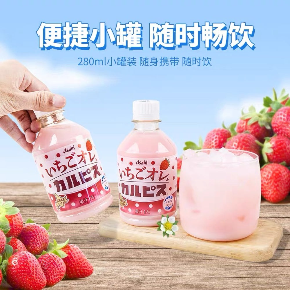 Asahi-Calpis-Strawberry-Flavored-Lactobacillus-Drink---280ml-2